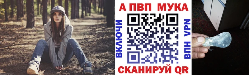 как найти закладки  Пугачёв  APVP СК КРИС 