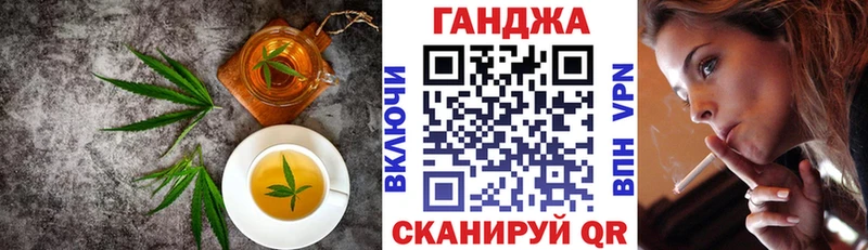 Canna-Cookies конопля  Пугачёв 