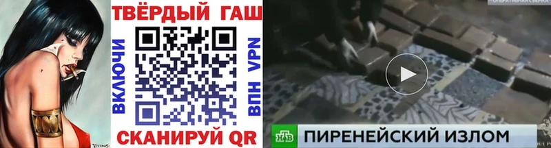 Гашиш хэш  Пугачёв 