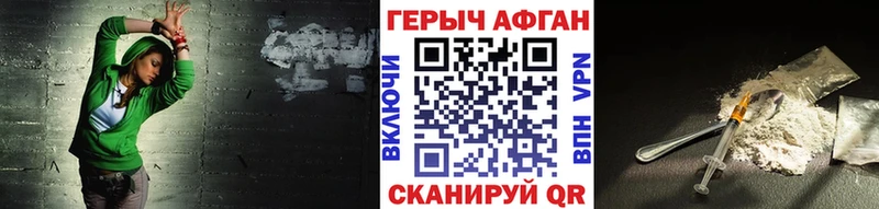 дарнет шоп  Пугачёв  Героин афганец 