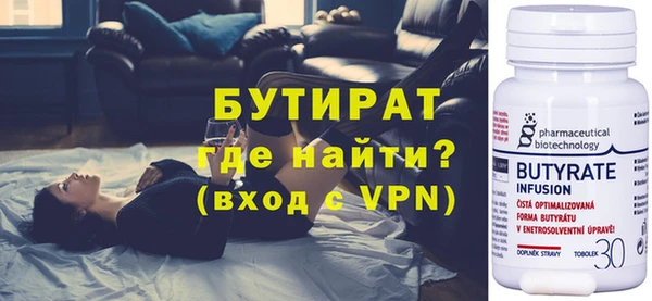 амфетамин Армянск