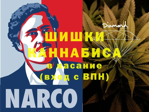 амфетамин Армянск