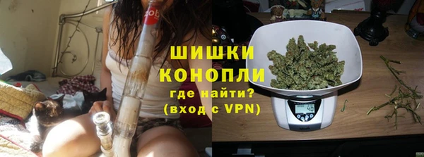 амфетамин Армянск