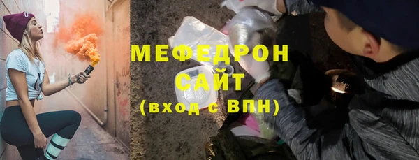 ALPHA-PVP Аркадак