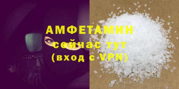 таблы Арсеньев