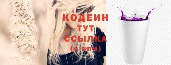 таблы Арсеньев