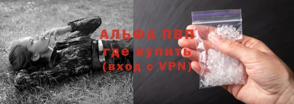 ALPHA-PVP Аркадак