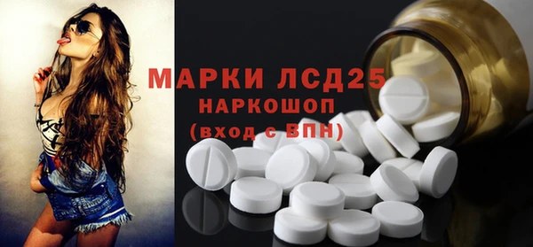 таблы Арсеньев