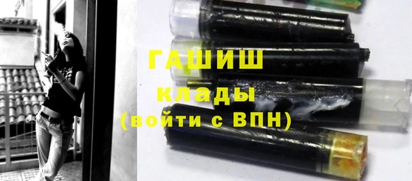амфетамин Армянск
