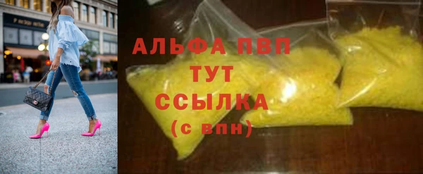 амфетамин Армянск