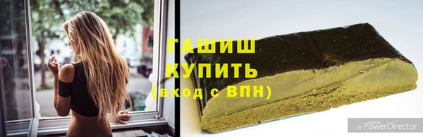 таблы Арсеньев
