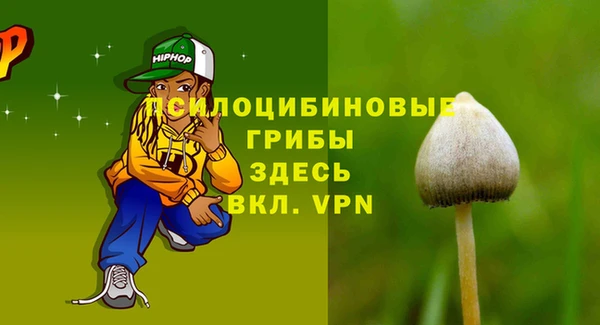 амфетамин Армянск