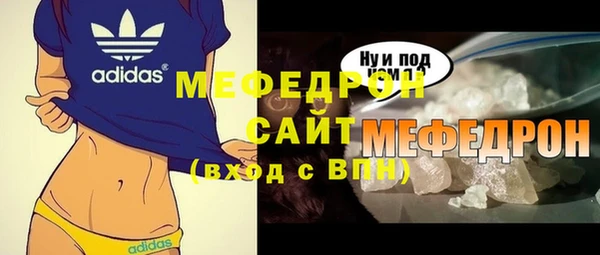 амфетамин Армянск