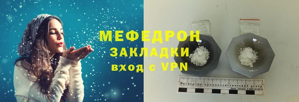 ALPHA-PVP Аркадак