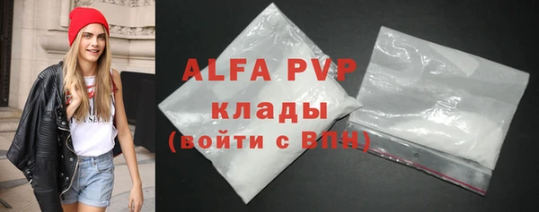 ALPHA-PVP Аркадак