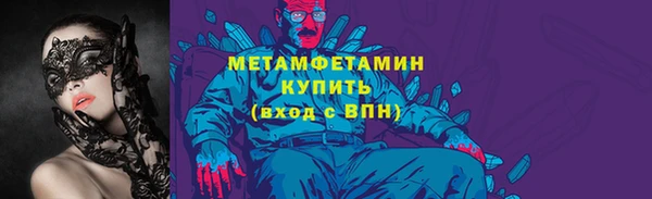 ALPHA-PVP Аркадак