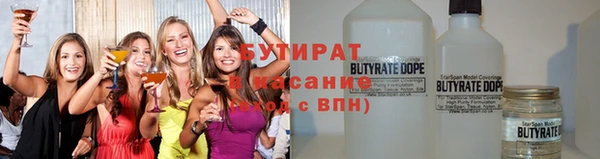 крисы Нефтегорск