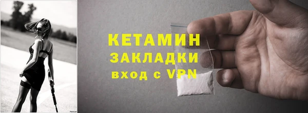 таблы Арсеньев