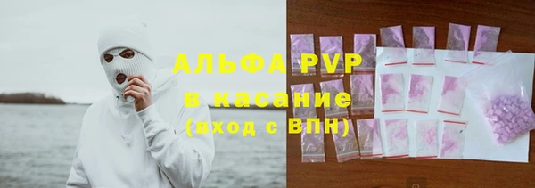 ALPHA-PVP Аркадак