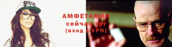 стаф Нефтекумск