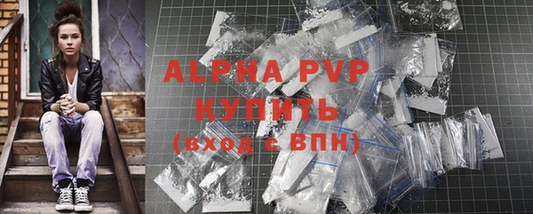 ALPHA-PVP Аркадак