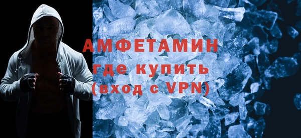 таблы Арсеньев