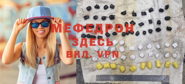 ALPHA-PVP Аркадак