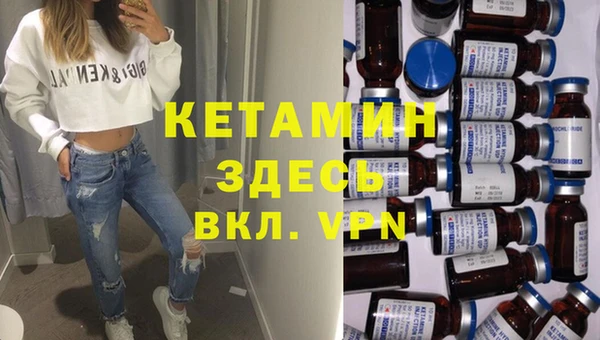 амфетамин Армянск