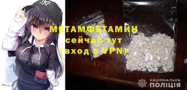 амфетамин Армянск