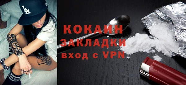 стаф Нефтекумск