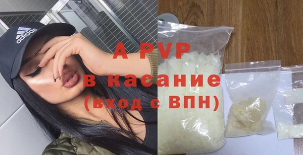 ALPHA-PVP Аркадак