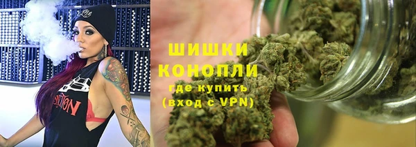 амфетамин Армянск