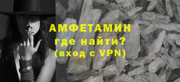 амфетамин Армянск