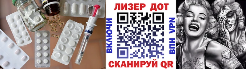Лсд 25 экстази кислота  где можно купить наркотик  Пугачёв 