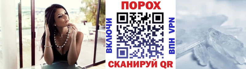 Метамфетамин Methamphetamine  Пугачёв 