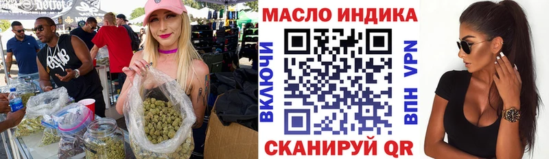 ТГК жижа  Пугачёв 