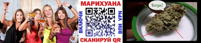 Канабис конопля  Пугачёв 
